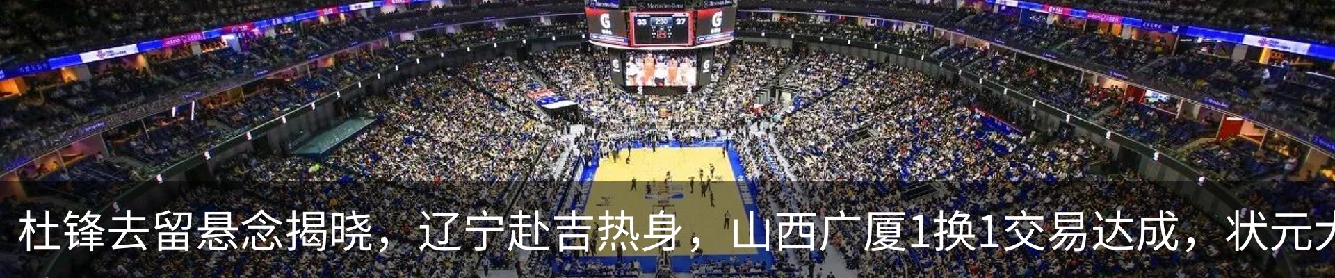 新闻中心