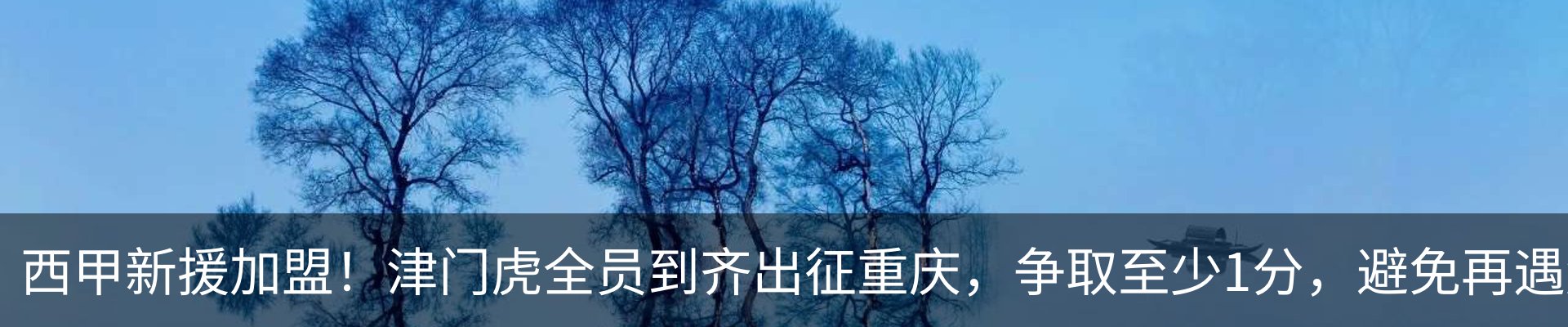 新闻中心