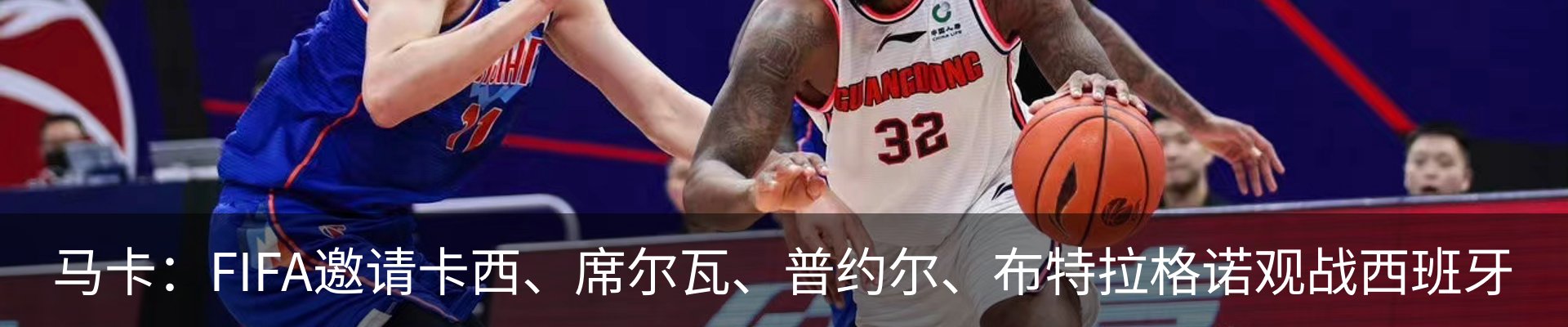 新闻中心